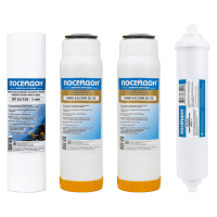 Комплект картриджей Poseidon-4 (для жесткой воды) 10" SL