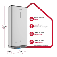 Водонагреватель электрический Ariston ABSE VLS DRY WIFI 100 (1,5+1 кВт, 2 ТЭНа, плоский, Ag+)