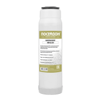 Минерализатор (кальцит, постфильтр 5мкм), разборный ЭФМ 63/250 (SL10) Poseidon (16)