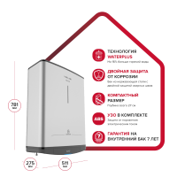 Водонагреватель электрический Ariston ABS VLS PRO INOX R  50 (2 кВт, плоский, НЕРЖ) (Р-О)