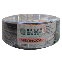 Поливочный шланг ПШ Мелисса 12,5 мм 1/2" (50) / 66п