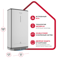 Водонагреватель электрический Ariston ABSE VLS LUX PW WIFI  80 (1,5+1 кВт, 2 ТЭНа, плоский)