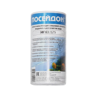 Картридж из вспененного полипропилена 5" SL 20 мкм Poseidon (50)