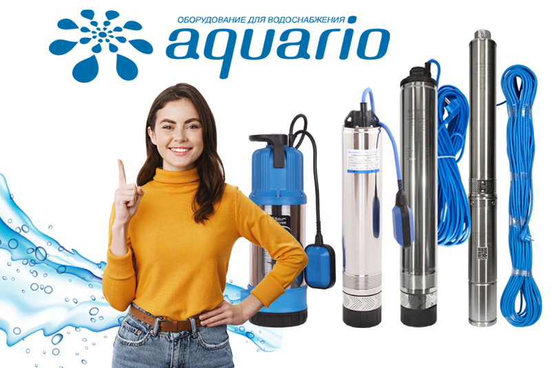 Погружные насосы Aquario: рейтинг моделей для колодцев и скважин