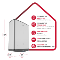 Водонагреватель электрический Ariston ABS VLS PRO R  50 (2 кВт, плоский, мех. термостат) (Р-О)