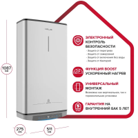 Водонагреватель электрический Ariston ABSE VLS DRY WIFI  80 (1,5+1 кВт, 2 ТЭНа, плоский, Ag+)