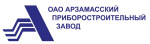 Арзамасский приборостроительный завод