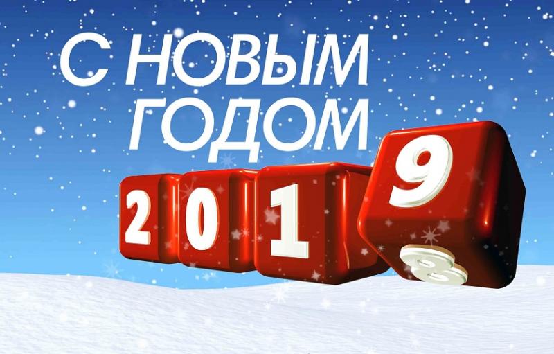 График работы в праздники