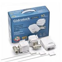 Комплект защиты от протечек воды GIDROLOCK Standard Bugatti 1/2"