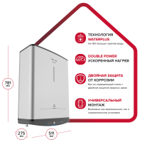 Водонагреватель электрический Ariston ABSE VLS PRO INOX PW  50 (1,5+1 кВт, 2 ТЭНа, плоский, НЕРЖ)