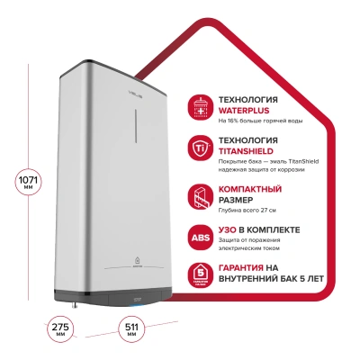 Водонагреватель электрический Ariston ABS VLS PRO R  80 (2 кВт, плоский, мех. термостат) (Р-О)