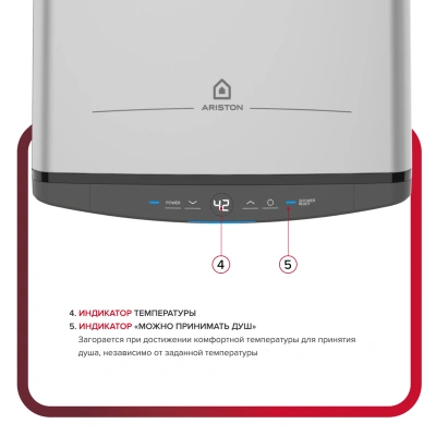 Водонагреватель электрический Ariston ABSE VLS TECH DRY 100 (1,5+1 кВт, 2 ТЭНа, плоский, Ag+) (Р-О)