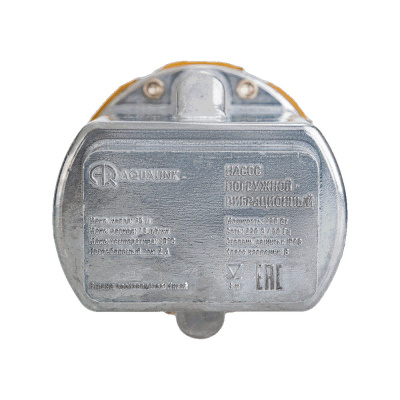 Насос вибрационный погружной AQUALINK VP D-65/18-16 (нижний забор, кабель 16 м, 280 Вт., 18 л/мин)