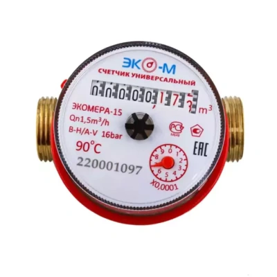 Счетчик воды ЭКОМЕРА 15 У 80 мм, 1/2" (с кмч) (20)