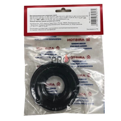 Запчасть для водонагревателя Прокладка фланца Ariston (65111788-DIY)