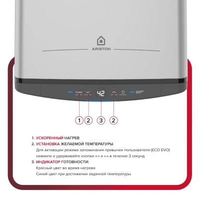 Водонагреватель электрический Ariston ABSE VLS TECH DRY 100 (1,5+1 кВт, 2 ТЭНа, плоский, Ag+) (Р-О)