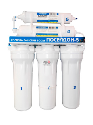Фильтр 5 ступени Poseidon-5 (для хлорированной воды) (2)