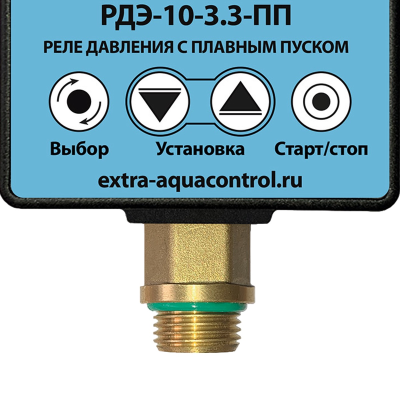 Реле давления электронное РДЭ-10-3,3-ПП Акваконтроль (плавный пуск, 3,3 кВт)