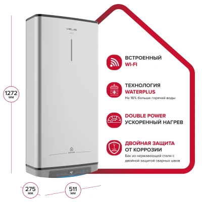 Водонагреватель электрический Ariston ABSE VLS LUX INOX WIFI 100 (1,5+1 кВт, плоский, НЕРЖ)