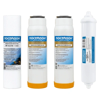 Комплект картриджей Poseidon-4 (для жесткой воды) 10" SL