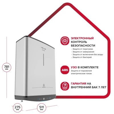 Водонагреватель электрический Ariston ABSE VLS PRO INOX PW  50 (1,5+1 кВт, 2 ТЭНа, плоский, НЕРЖ)