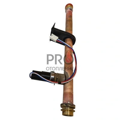 Запчасть для газ. котла Haier Трубка возврата теплоносителя (Heating return pipe)