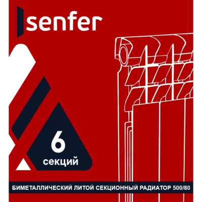 Радиатор биметаллический SENFER 500/80 / 6 СЕКЦИЙ /