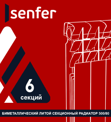 Радиатор биметаллический SENFER 500/80 / 6 СЕКЦИЙ /