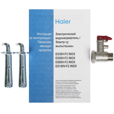 Водонагреватель электрический Haier  F2 ES50V INOX (2 кВт, ПЛОСКИЙ, мех. термостат, НЕРЖ)