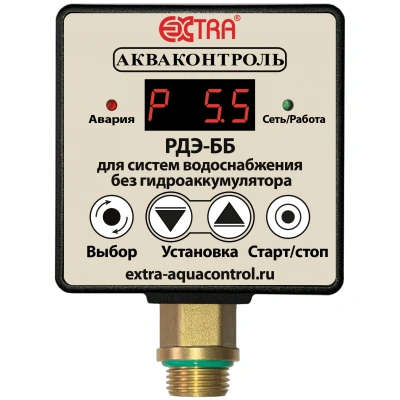 Реле давления электронное РДЭ-ББ-10-2.2-ПП Акваконтроль для сист. без гидроаккум. с пл. п. (2,2 кВт)