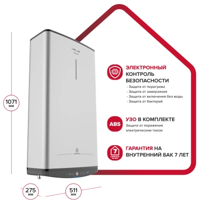 Водонагреватель электрический Ariston ABSE VLS PRO PW  80 (1,5+1 кВт, 2 ТЭНа, плоский, покр. Ag+)