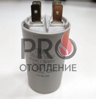 Конденсатор ATQB60 QB60 (Capacitor) 10мф