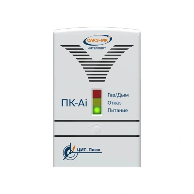 Пульт контроля ПК-Ai