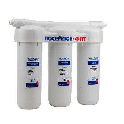 Фильтр 3 ступени Poseidon-3-ФИТ (механ, уголь, умягчение- для жеской воды)