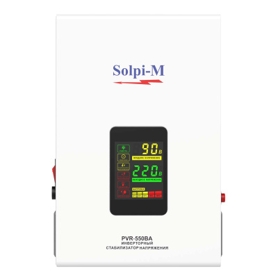 Стабилизатор напряжения Solpi-M INV-550VA (инверторный)