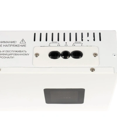 Стабилизатор напряжения RAPAN ST-3000 (Teplocom)