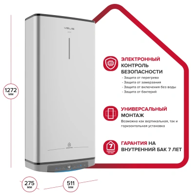 Водонагреватель электрический Ariston ABSE VLS LUX INOX WIFI 100 (1,5+1 кВт, плоский, НЕРЖ)