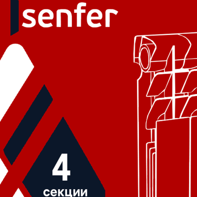 Радиатор биметаллический SENFER 500/80 / 4 СЕКЦИЙ /