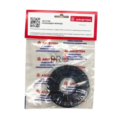 Запчасть для водонагревателя Прокладка фланца Ariston (65111788-DIY)