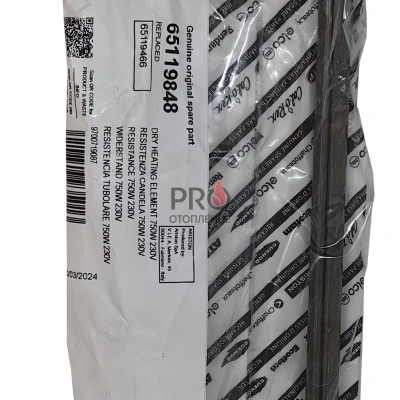 Запчасть для водонагревателя Нагревательный элемент СУХОЙ 750w 220V Ariston