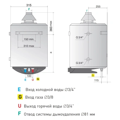 Газовый водонагреватель Ariston SGA 100 R (4,4 кВт, настенный)