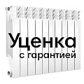  УЦЕНКА купить в Воронеже