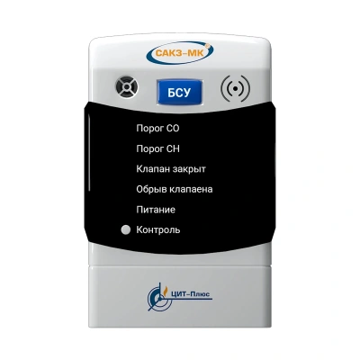 Блок сигнализации и управления БСУ (для САКЗ-МК-2) (Р-О)