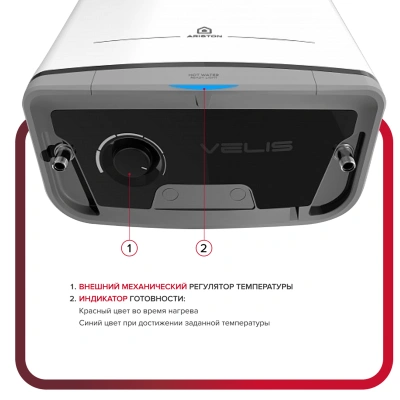 Водонагреватель электрический Ariston ABS VLS PRO INOX R  80 (2 кВт, плоский, НЕРЖ)