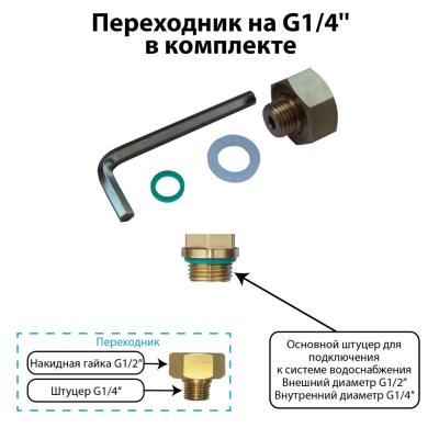 Реле давления электронное РДЭ-Универсал-10-2,2 Акваконтроль (2,2 кВт, G1/2")