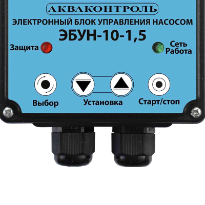 Электронный Блок Управления Насосом Extra Акваконтроль ЭБУН-10-1,5 (1,5 кВт,5%)