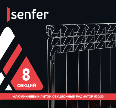 Радиатор алюминиевый SENFER 500/80 / 8 СЕКЦИЙ /