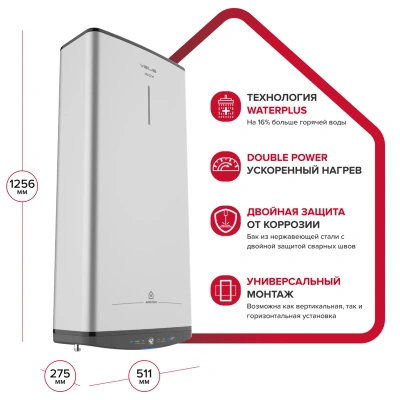 Водонагреватель электрический Ariston ABSE VLS TECH DRY 100 (1,5+1 кВт, 2 ТЭНа, плоский, Ag+) (Р-О)