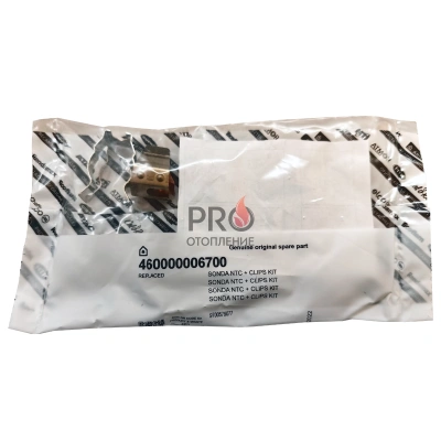 Запчасть для газ. котла Группа подачи Ariston (60002320)