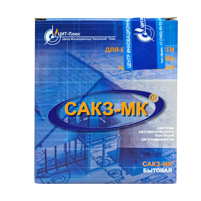 Сигнализатор загазованности САКЗ-МК-2-1Аi DN 15 НД ГГ (природный газ+оксид углерода+ КЗЭУГ-БД16Т)